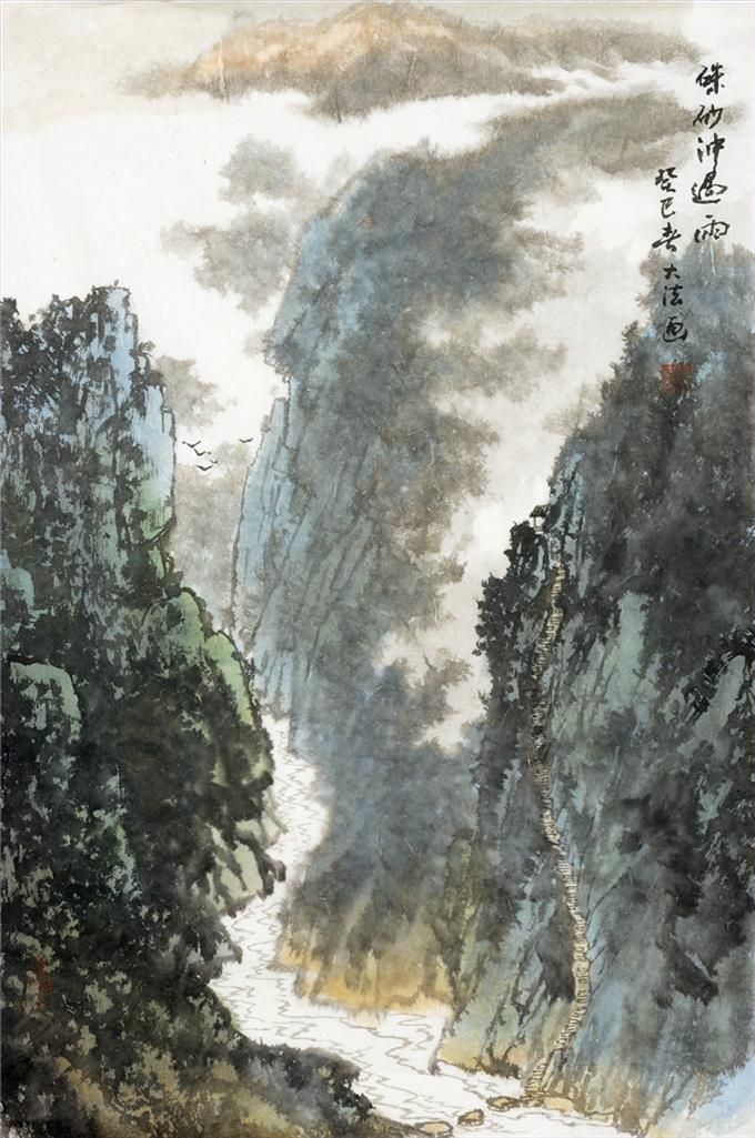 Shi Dafa's Contemporary Chinese Painting - After The Rain
