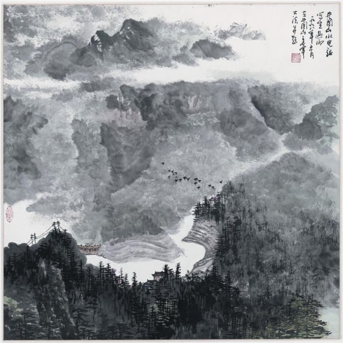 Shi Dafa's Contemporary Chinese Painting - Hydropower Station in Jinggang Mountains