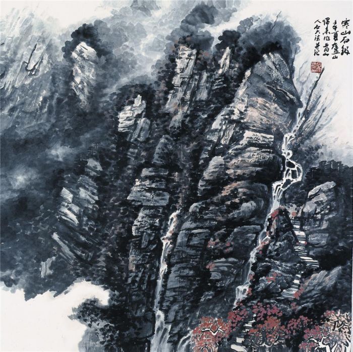 Shi Dafa's Contemporary Chinese Painting - Stones in The Mountain