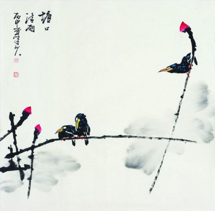 Shi Zhuguang's Contemporary Chinese Painting - Drizzle in Tangkou