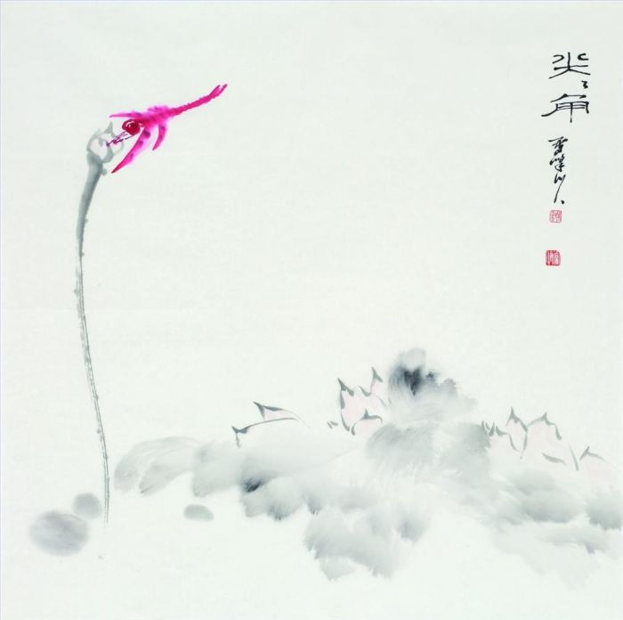 Shi Zhuguang's Contemporary Chinese Painting - Emerge