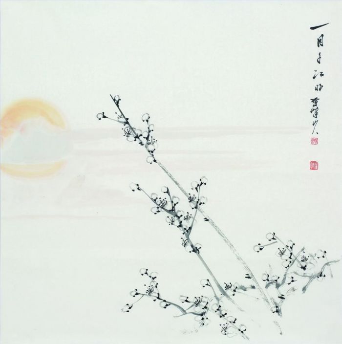 Shi Zhuguang's Contemporary Chinese Painting - Moonlight Over The River