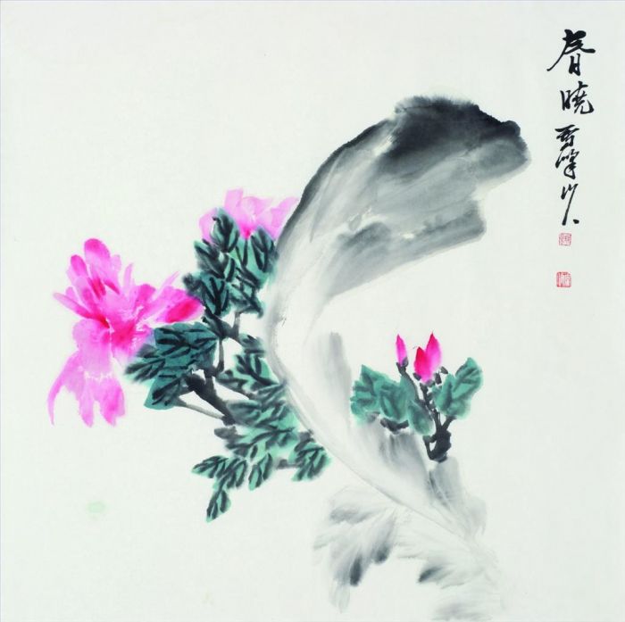 Shi Zhuguang's Contemporary Chinese Painting - Spring Dawn