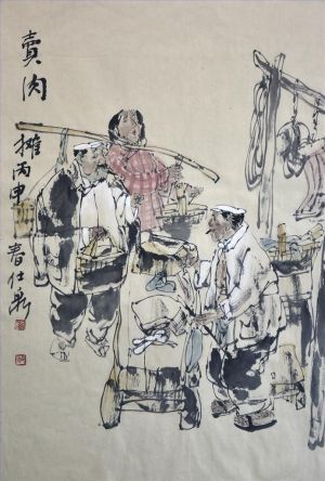 Contemporary Chinese Painting - Figure Painting