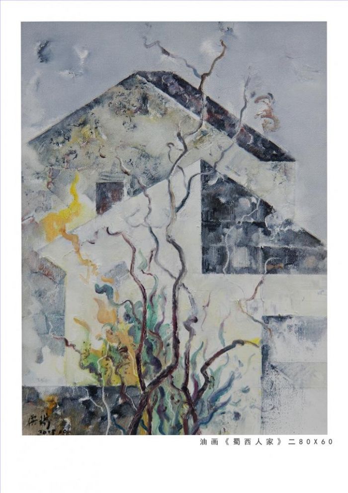 Tang Qi's Contemporary Oil Painting - Scenery 7