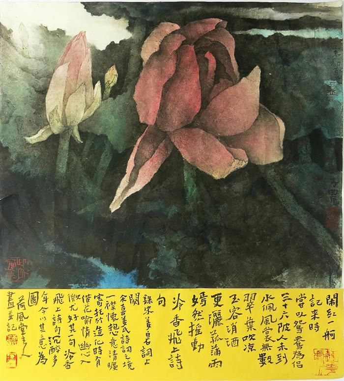 Tang Zinong's Contemporary Various Paintings - Lotus