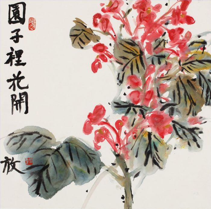Tongxixiaochan's Contemporary Chinese Painting - Flower Blooms in The Garden