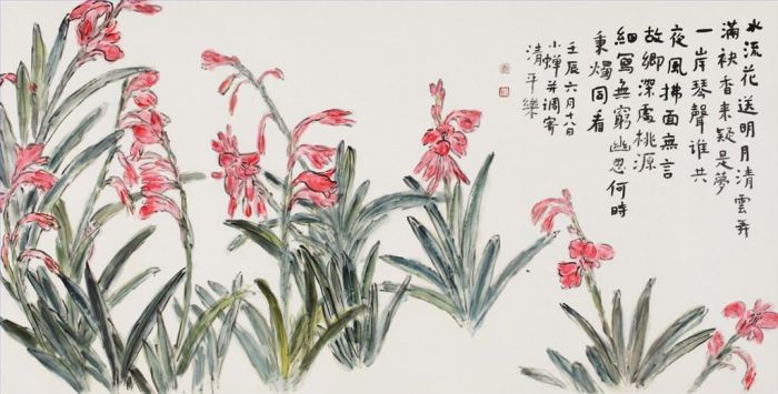 Tongxixiaochan's Contemporary Chinese Painting - Flowers' Parting With The Water