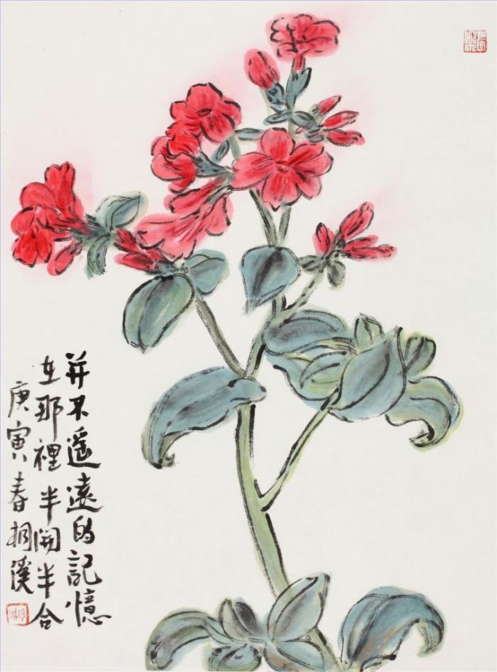 Tongxixiaochan's Contemporary Chinese Painting - Memory That Is Not Remote