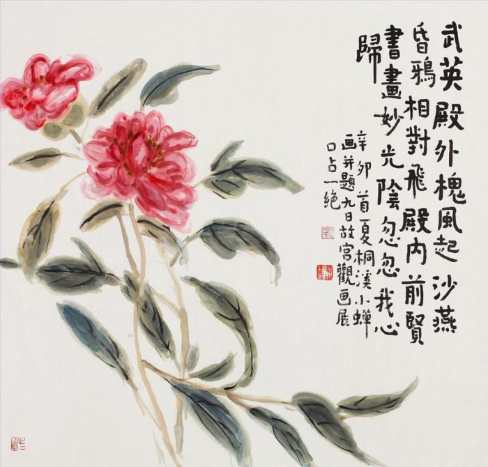 Tongxixiaochan's Contemporary Chinese Painting - Sophora Flower