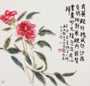 Contemporary Artwork by Tongxixiaochan - Sophora Flower