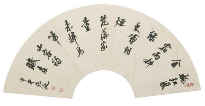 Wan Tinju's Contemporary Chinese Painting - A Poem by Wang Wei