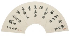 Contemporary Chinese Painting - A Poem by Wang Wei