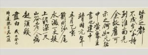 Contemporary Artwork by Wan Tinju - Calligraphy Huang Tingjian