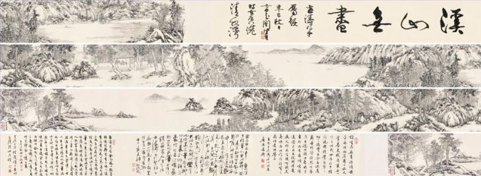 Wang Shitao's Contemporary Chinese Painting - Infinite Xishan