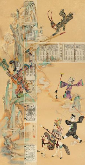 Contemporary Artwork by Wang Shuyi - Western Odyssey Battles of Wit With Tieshan Princess