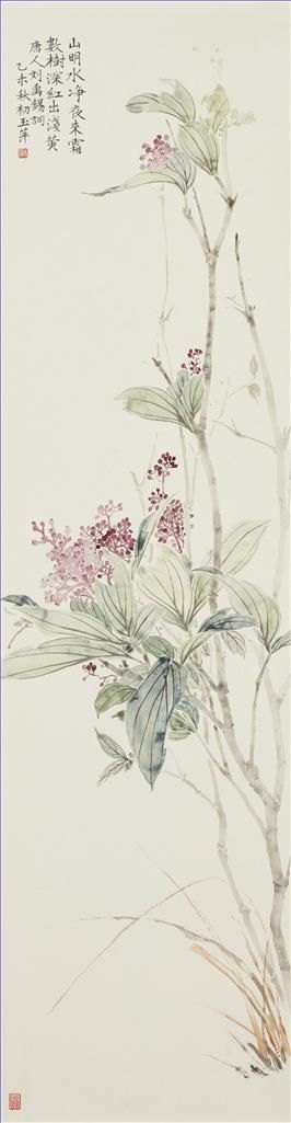 Wang Yuping's Contemporary Chinese Painting - Autumn