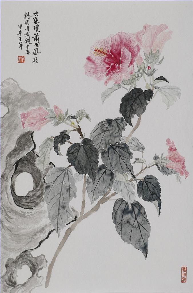 Wang Yuping's Contemporary Chinese Painting - Beautiful Flower