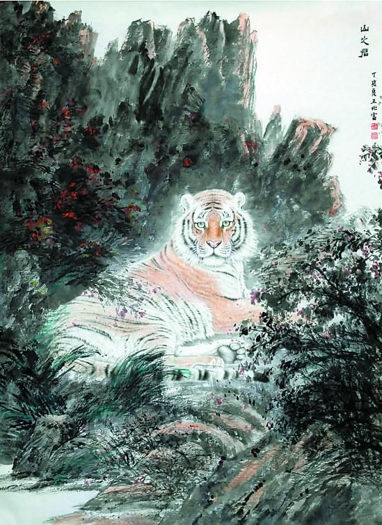 Wang Zhaofu's Contemporary Chinese Painting - Tiger