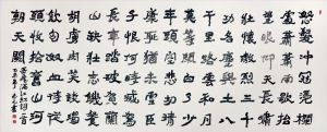 Contemporary Artwork by Wang Zhiyuan and Wang Yifeng - Man Jiang Hong A Poem by Yue Fei