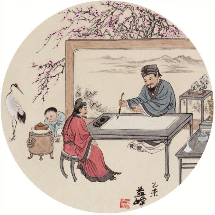 Wang Zhiyuan and Wang Yifeng's Contemporary Chinese Painting - People First