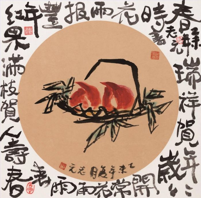 Wang Zhiyuan and Wang Yifeng's Contemporary Chinese Painting - Rich Fruits 2
