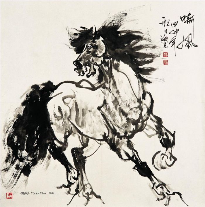 Wu Haicheng's Contemporary Chinese Painting - Neigh