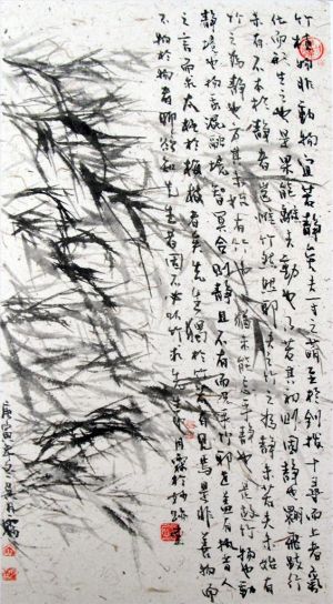 Contemporary Artwork by Wu Yuelin - Bamboo 2
