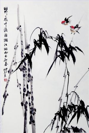 Contemporary Artwork by Xia Peimin - Mottled Bamboo