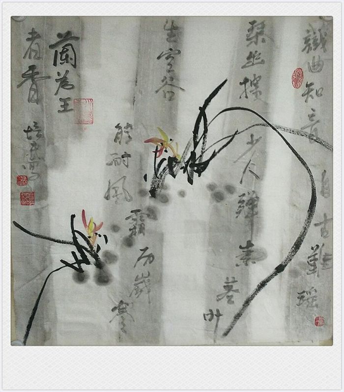 Xia Peimin's Contemporary Chinese Painting - Orchid