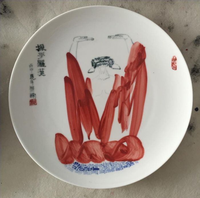 Xiao Nan's Contemporary Chinese Painting - Mao Porcelain 18 Arhats Plate 3