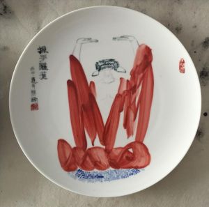 Contemporary Artwork by Xiao Nan - Mao Porcelain 18 Arhats Plate 3