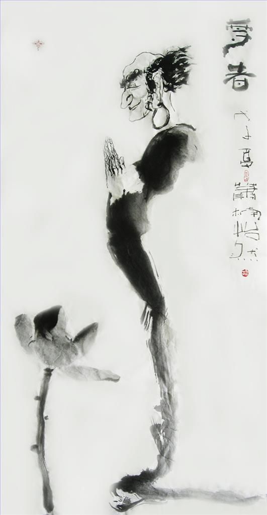 Xiao Nan's Contemporary Chinese Painting - The Honored