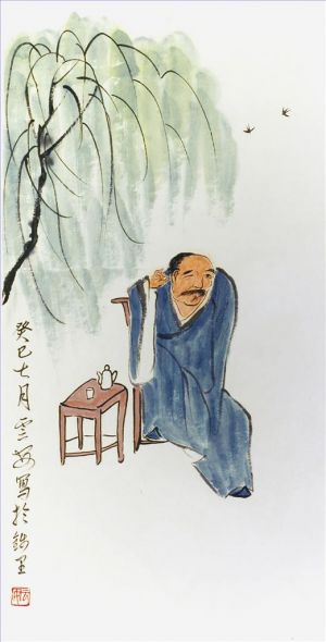 Contemporary Chinese Painting - Pick Ear