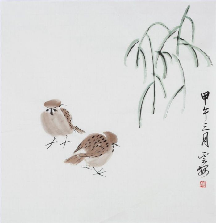 Xiao Yun’an's Contemporary Chinese Painting - Seek