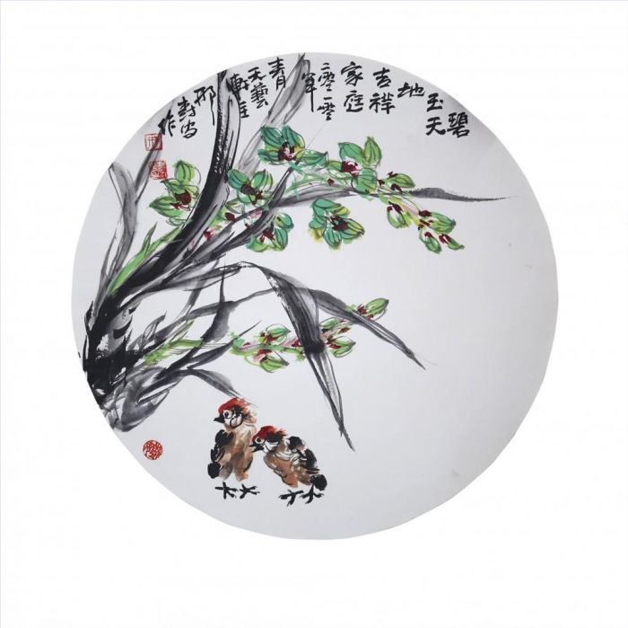 Xing Shu’an's Contemporary Chinese Painting - Painting of Flowers and Birds in Traditional Chinese Style 3