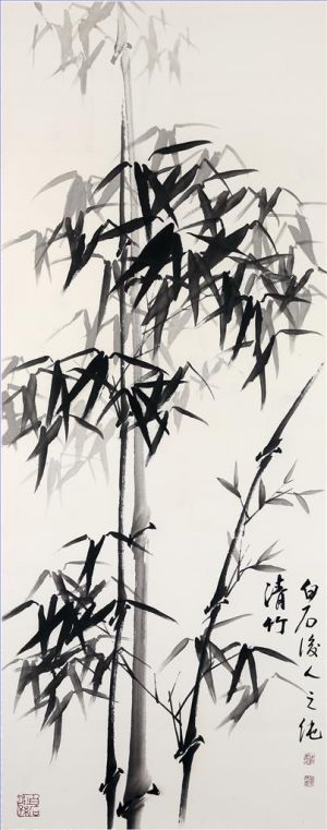 Contemporary Artwork by Xiong Zhichun - Bamboo