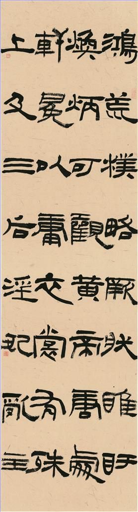 Xu Jing's Contemporary Chinese Painting - Calligraphy