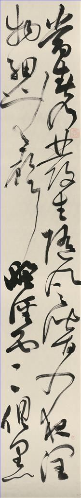 Contemporary Chinese Painting - Grass Writing 2