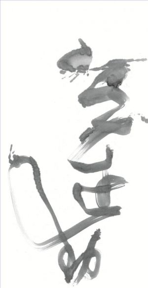 Contemporary Artwork by Xu Jing - Grass Writing 6