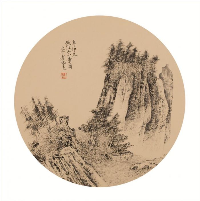 Xu Jing's Contemporary Chinese Painting - Landscape