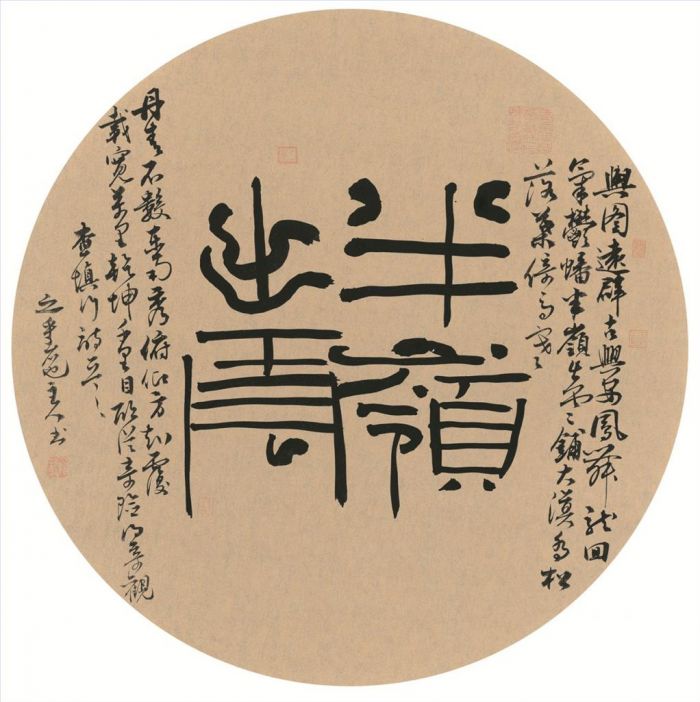 Xu Jing's Contemporary Chinese Painting - Regular Script 2