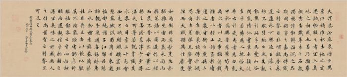 Xu Jing's Contemporary Chinese Painting - Regular Script 3