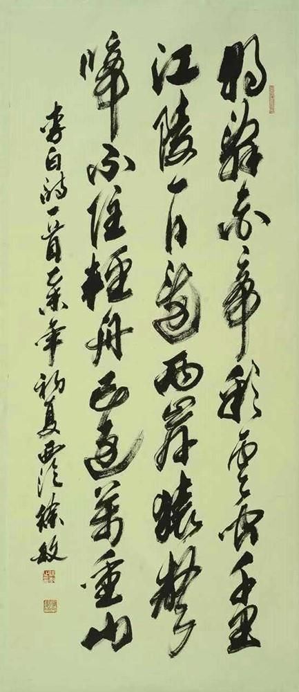 Xu Min's Contemporary Chinese Painting - Calligraphy 4