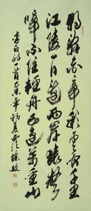 Contemporary Artwork by Xu Min - Calligraphy 4