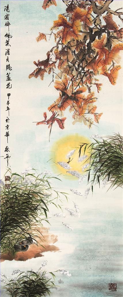 Xu Ping's Contemporary Chinese Painting - Autumn