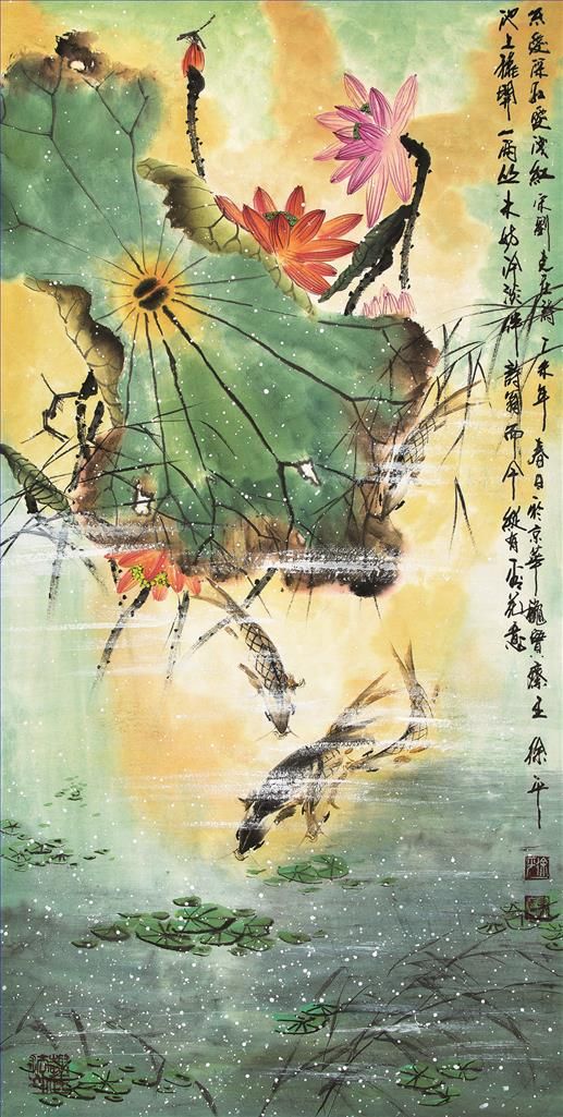 Xu Ping's Contemporary Chinese Painting - Pure Faery