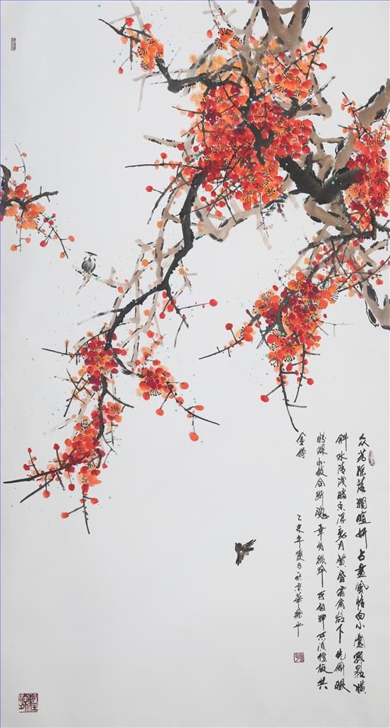 Xu Ping's Contemporary Chinese Painting - Red Plum