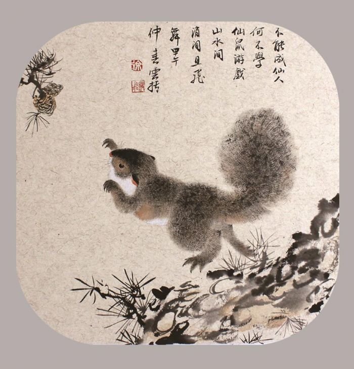 Xu Zhenfei's Contemporary Chinese Painting - Immortal Mouse'S Playing With Pine Cone