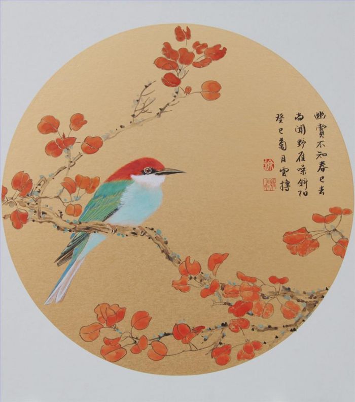 Xu Zhenfei's Contemporary Chinese Painting - Painting of Flowers and Birds in Traditional Chinese Style 2